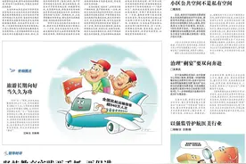 揣着暖意治理高价彩礼图片