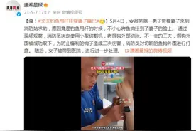 痛！丈夫钓鱼甩杆，挂穿妻子嘴巴图片