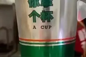 温州一网红奶茶杯身印“你拿个杯”被指是方言粗话，店铺回应图片