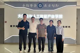 5名学子集体保研，这所高校实验室盛产学霸图片