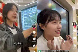 “挖呀挖”爆火，有人“挖”到几套房？有人辞职赚直播打赏？回应来了！律师说…图片