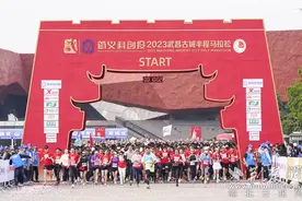 奔跑吧千年古城 首义科创投2023武昌古城半程马拉松魅力开跑图片