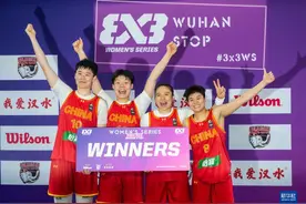 国际篮联三人篮球女子系列赛：中国队夺冠图片