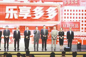 拼多多投入40亿助力“五五购物节”，“拼”经济合力激发消费潜能图片