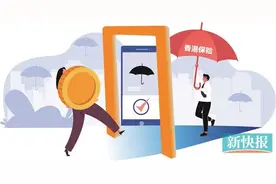 内地旅客赴港投保热情重燃 投保前这些风险须知晓（1）图片