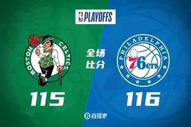 🏀哈登42+8+9 恩比德34+13 塔图姆24+18+4帽 76人加时胜绿军2-2图片