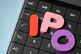 IPO周报｜本周迎10只新股申购，信创“国家队”在列图片