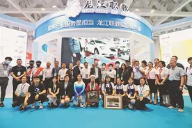 职普融通 产教融合 科教融汇 聚焦新作为 展现新形象丨黑龙江 奋力建设现代职业教育体系图片