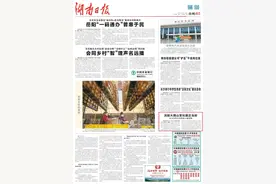 浏阳大围山赏杜鹃正当时 10万亩野生杜鹃进入盛花期图片