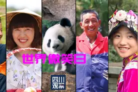 世界微笑日 | Super Idol的笑容 都没你们的甜图片