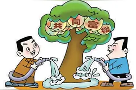 中国式现代化、共同富裕、效率与公平是内在统一的—— 在发展中实现效率与公平的动态平衡图片