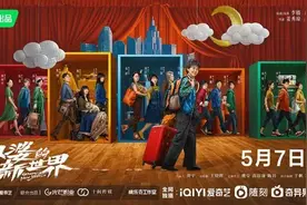 大型演唱会回归，任贤齐在路上 | 北京文艺日历图片