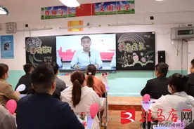 家校双向奔赴 “育”见美好未来——驻马店市第十小学召开2023年春季家长会图片