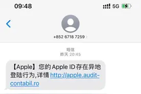 提醒！所有iPhone用户注意图片