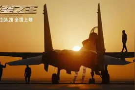 《长空之王》：向刀尖上的舞者致敬图片