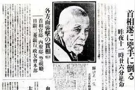 一声枪响，日本社会又传“首相官邸闹鬼论”图片