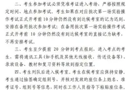 最新提醒！2023上海中考理化实验操作考试及外语听说测试即将举行图片