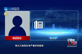 借5000还550万，26岁姑娘裸照被疯传图片