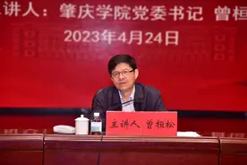 以主题教育为发展新起点，肇庆学院这样做！图片