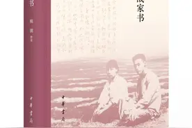 谭苦盦：顾颉刚同殷履安在抗战时期的私语与温情图片