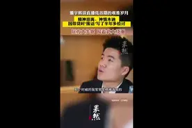 董宇辉：因为带货期间讲“废话”，我曾写了半年多检讨书图片