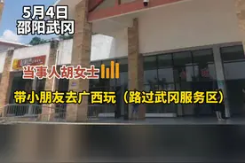 暖视频丨游客在邵遗失手表 工作人员翻遍上百个垃圾袋寻回图片