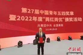 “中国青年五四奖章”获得者汪威：立草为业 在乡村振兴中贡献青春力量图片