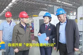 潍坊经济开发区：“服务窗口”搬到企业“门口” 助力企业发展跑出加速度图片