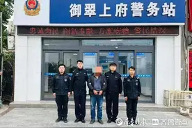 “农夫与蛇”真实上演！热心帮助他人，手机反被盗图片