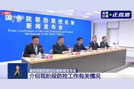 咽喉痛就是“二阳”？国务院联防联控机制回应图片