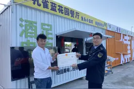 示范区：营业执照“上门办” 服务群众“零距离”图片