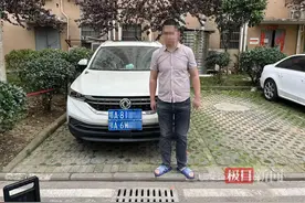 怀疑自己的车被套牌怎么办？武汉交警这样破解图片