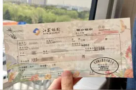 存50万多赚6000元？最近，年轻人流行这样存钱图片