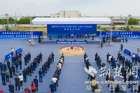 217.51亿！襄阳市5月份重大项目“三集中”系列活动在樊城主会场举行图片