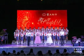 歌声嘹亮，唱响青春！云大附中举行“五四”合唱比赛图片