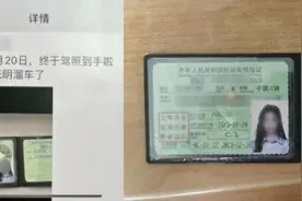 女子为满足虚荣心办驾驶证发朋友圈炫耀，警方顺势成功端掉造假证窝点