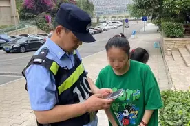 “理赔员”喊你微信领取“百万保障”？小心诈骗图片