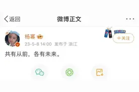 杨幂官宣解约，曾借壳上市后退市的嘉行传媒未来靠什么？图片