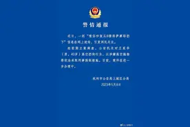 情侣吵架从8楼将萨摩耶扔下？网友愤怒！警方最新通报→图片