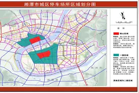 6月1日起施行！事关湘潭市城区道路临时停车泊位停车收费图片