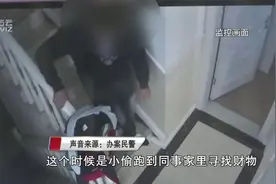 男子全家外出旅游时收到家中监控报警，打开一看瞬间怒了！图片