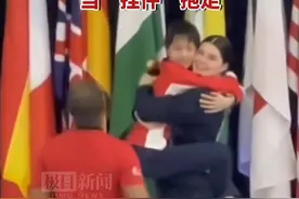 全红婵夺冠后被英国选手熊抱离场，网友调侃：“冠军”被英国人“揽入怀中”图片