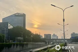 北京今天最高温27℃体验初夏微热感 昼夜温差较大早晚仍寒凉图片