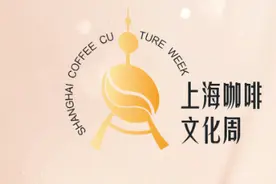 老宅里，咖啡香！到“一尺花园”品味别样醇香丨一起咖啡吧图片