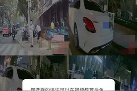 违停处罚出新规？ 看30秒教育视频免交罚款图片