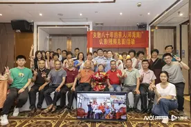 两姐弟因战火失散，80年后团聚时已是儿孙满堂图片