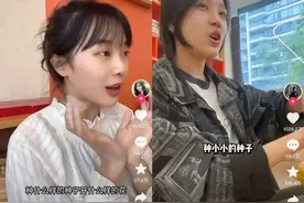 “挖呀挖”爆火，要挖出哪些法律问题？图片