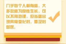 脚上长痣，就是皮肤癌？图片