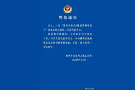 情侣吵架从8楼将萨摩耶扔下”后续：他被抓了！图片