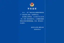 情侣吵架从8楼将萨摩耶扔下，警方通报：依法采取刑事强制措施图片